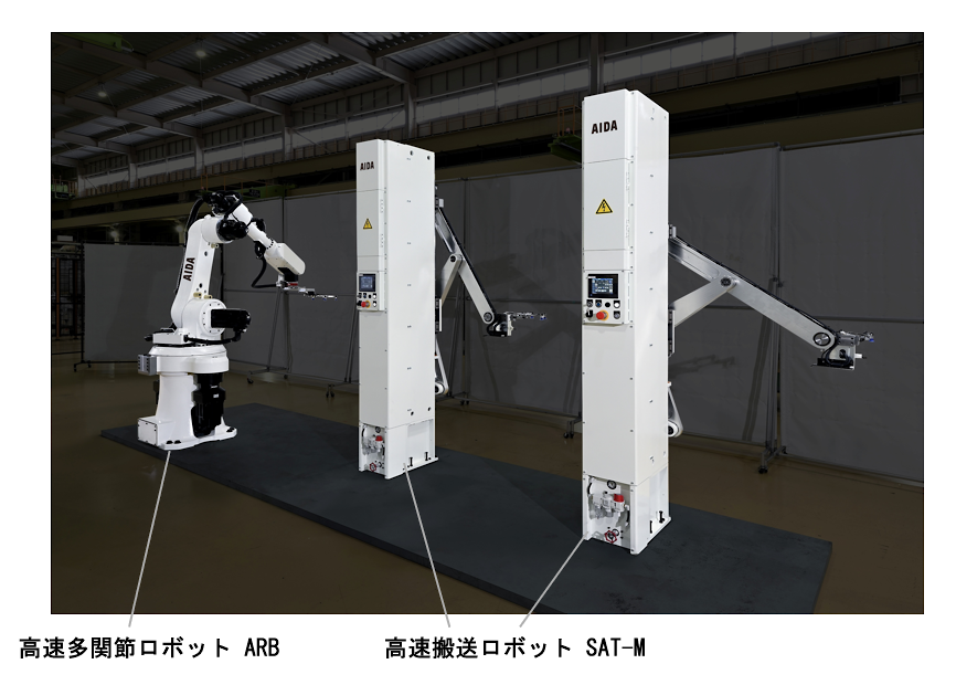 金属プレス加工技術展名古屋2026 【5月20日（水）～5月22日（金）】ご